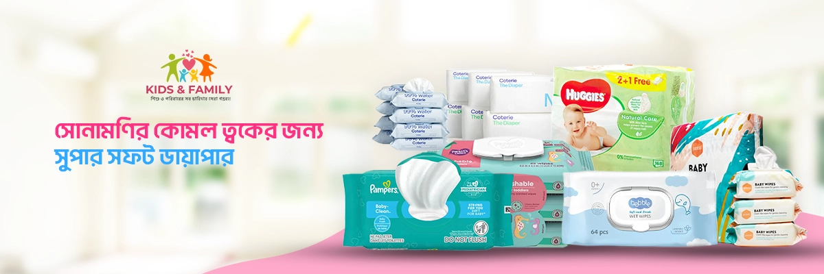 diapers & wipes banner pc