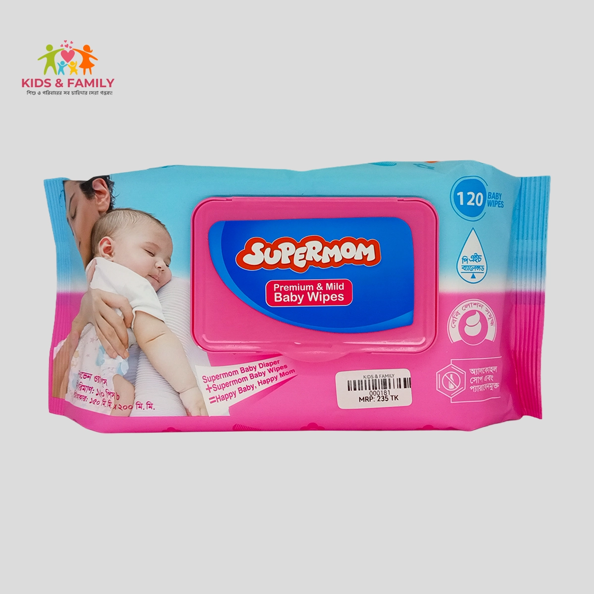 67 সুপারমম বেবি ওয়াইপস, Supermom Baby Wipes, শিশুর ওয়াইপস, বেবি স্কিন কেয়ার, ডায়াপার ওয়াইপস, শিশুর পরিচ্ছন্নতা।