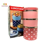 3 Layer Hotpot SS Lunch Box