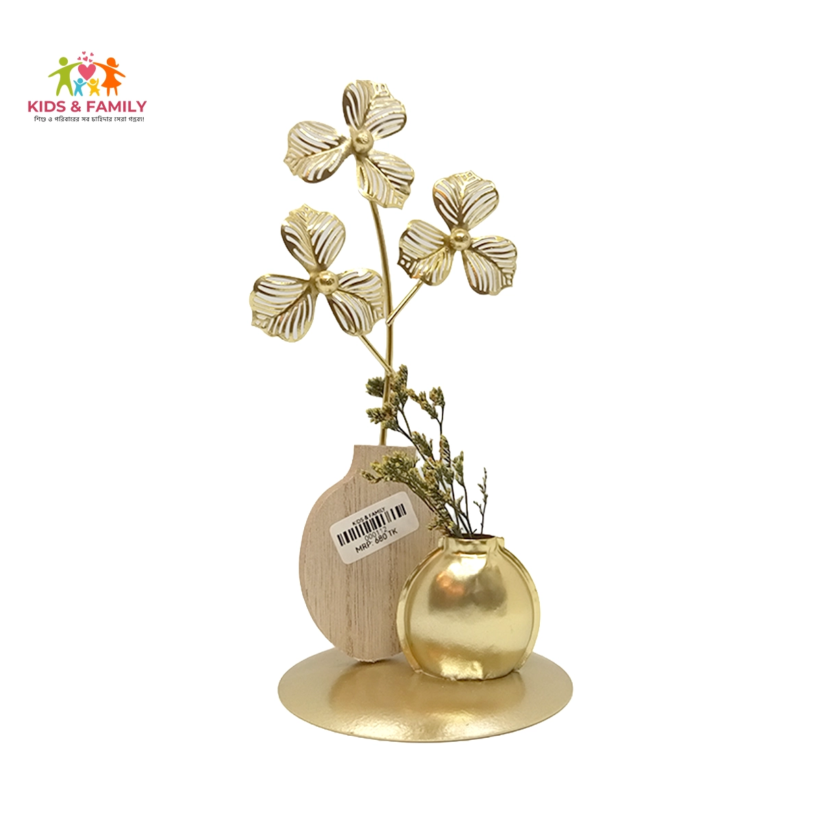 Luxury Golden Metal Flower Showpiece with Decorative Vase – Elegant Table Décor golden home decor Bangladesh, luxury metal showpiece BD, golden flower showpiece, premium table decor item, modern home decoration BD, decorative flower vase showpiece, elegant living room decor, office desk decor Bangladesh, gold finish showpiece, wooden accent decor item, luxury gift item BD, modern golden table decor