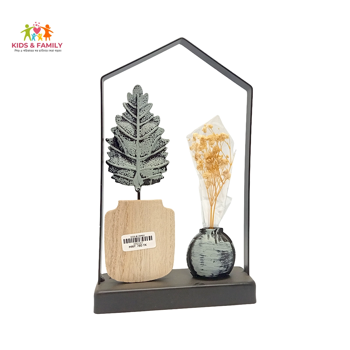 Modern House Frame Metal Leaf Showpiece with Decorative Vase – Elegant Home Décor modern home decor Bangladesh, house frame showpiece, metal leaf decor item, black frame showpiece BD, decorative vase with leaf design, living room decor Bangladesh, office desk decoration item, modern table showpiece BD, minimalist home decor, wooden base decor item, premium home decoration gift, elegant house shape decor