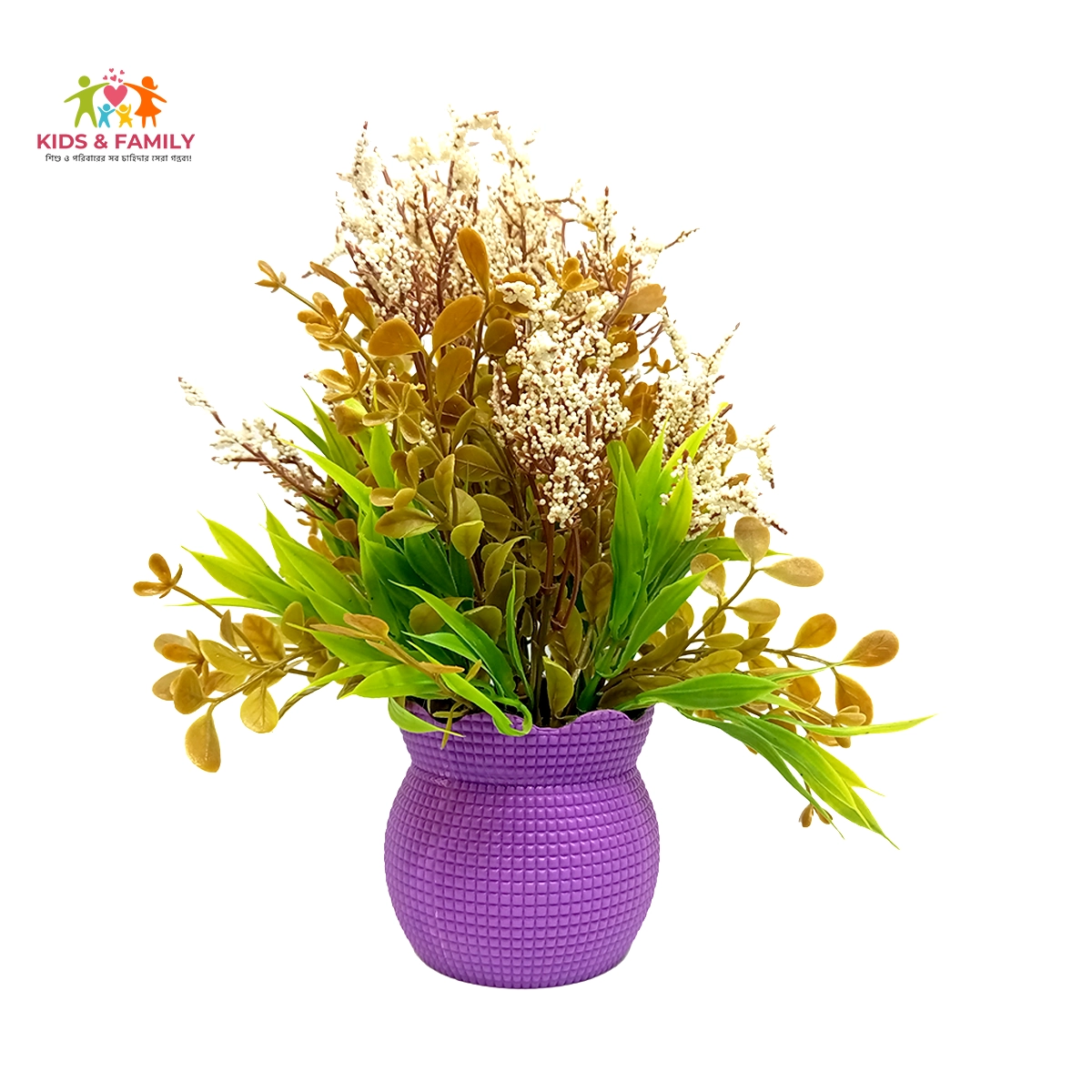 Artificial Mixed Green & Golden Plant with Purple Decorative Pot – Stylish Home Décor Artificial Mixed Green & Golden Plant with Purple Decorative Pot – Stylish Home Décor