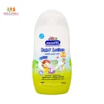 Kodomo Baby Lotion 180ml – Anti-Rash & Moisturizing (Lion)