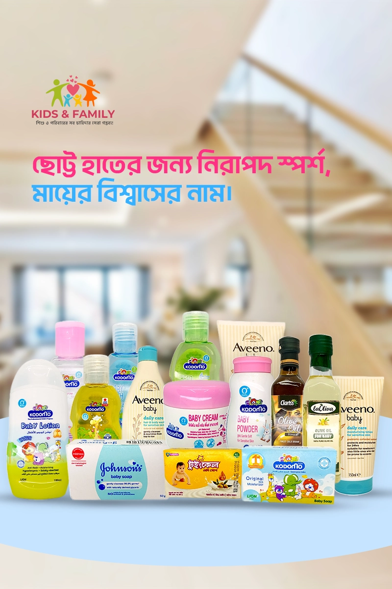 baby care bannar mobile